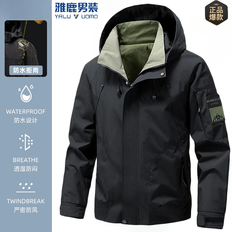 雅鹿男装冲锋衣秋冬新款时尚潮流连帽运动风夹克休闲百搭男士外套