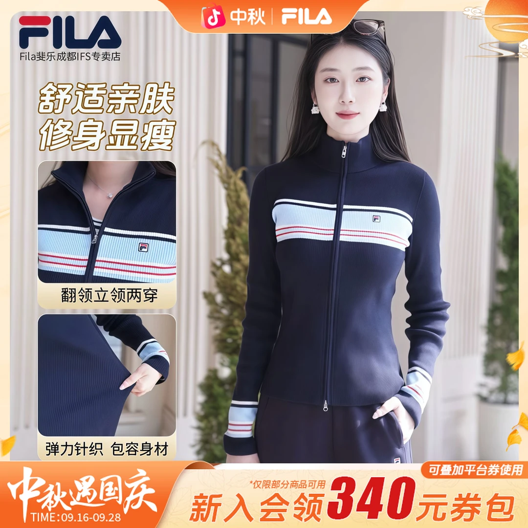 【复古撞色】斐乐女早秋新款修身保暖流光风半高领针织衫F11W548407
