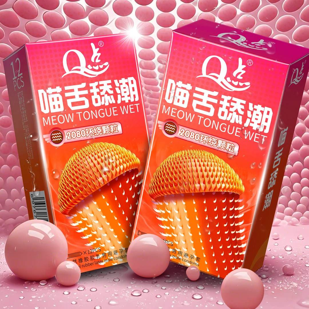 Q点猫舌2080密集倒刺颗粒避孕套 女性喷潮套劲爽狼牙刺冰火螺纹套子玻尿酸水润免洗安全套物理延时持久套套天然橡胶胶乳男用避孕套