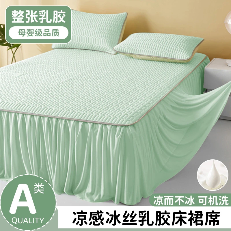 乳胶凉席单件学生宿舍凉席冰丝席夏天专用软席1.5/1.8m床裙三件套