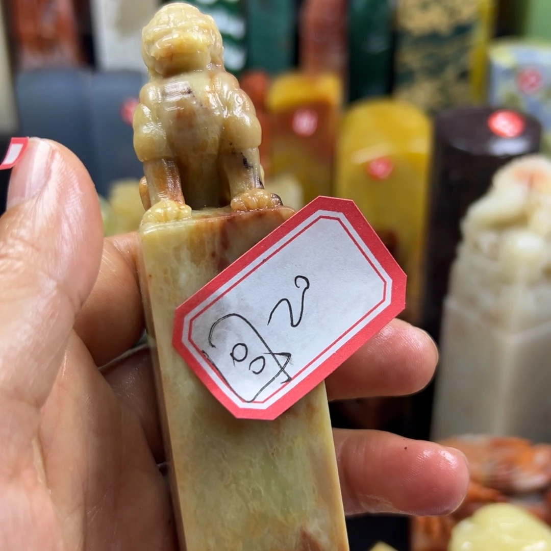 寿山石印石?我想说什么