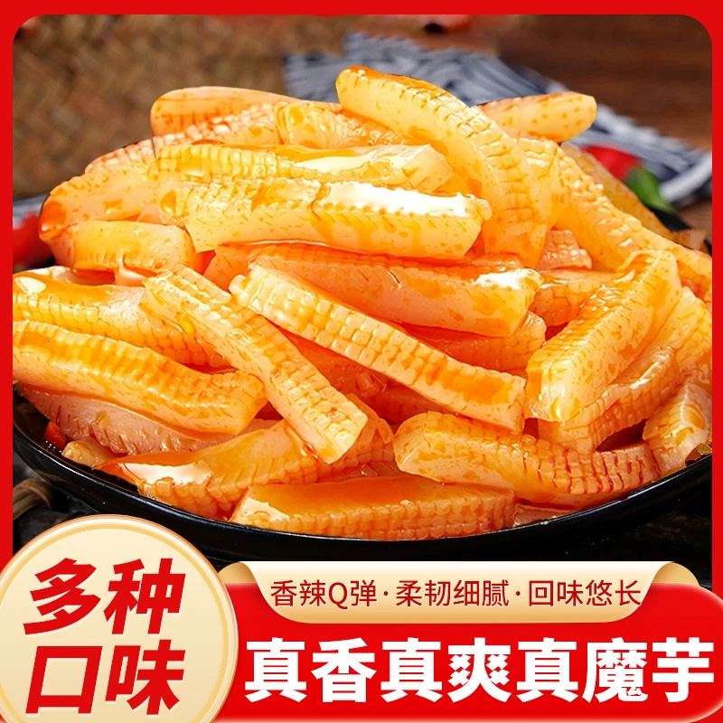 卫龙鸡翅爽23g*10休闲小吃网红爆款好吃的大全同款解馋对对碰吃货