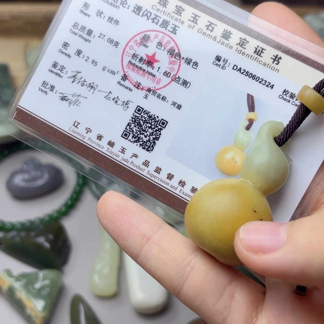 我***乓透闪石质玉未镶嵌颈饰