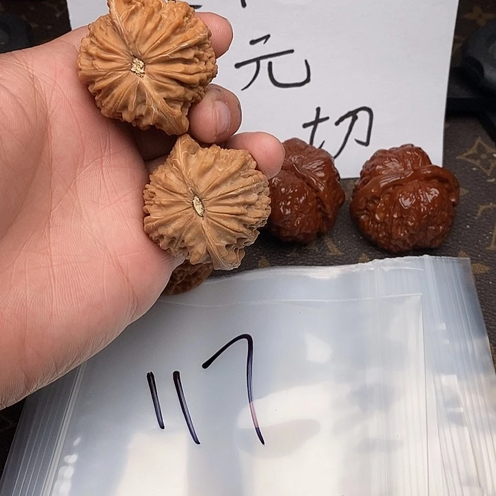 吊坠文玩核桃我：）以妥妥帖帖多