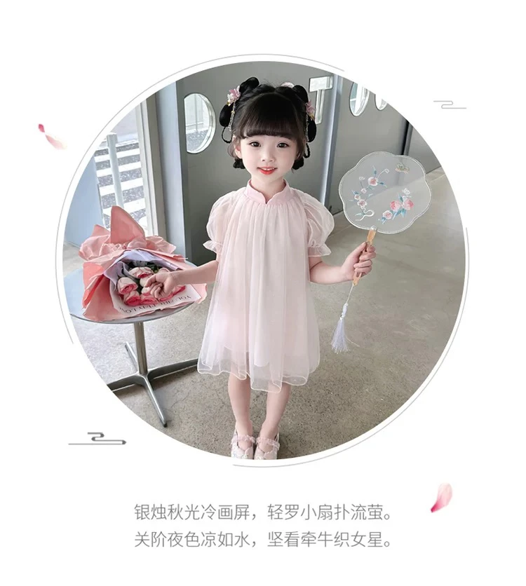 女童2025夏季新款旗袍裙连衣裙网纱洋气