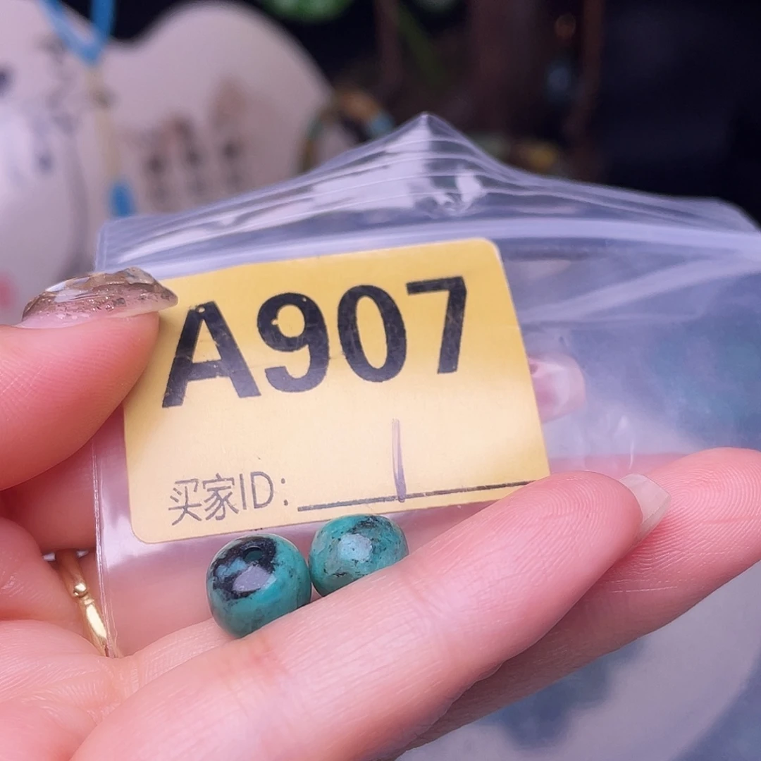 空竹十堰特色散珠