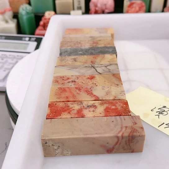 青田石演*汇1111111111111