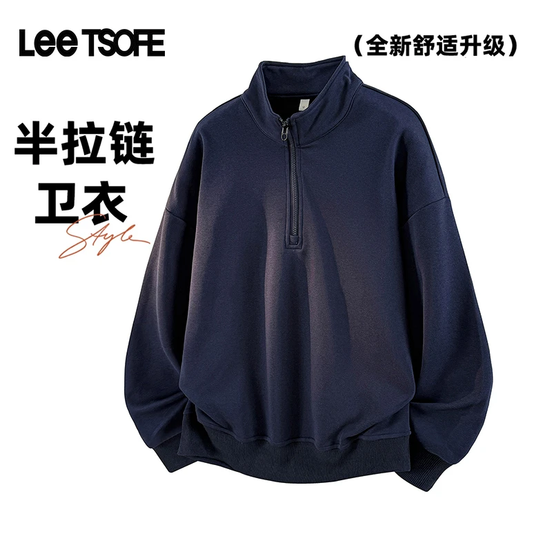 LEE TSOFE2025男士秋季新品纯色针织卫衣宽松时尚半高拉链上衣