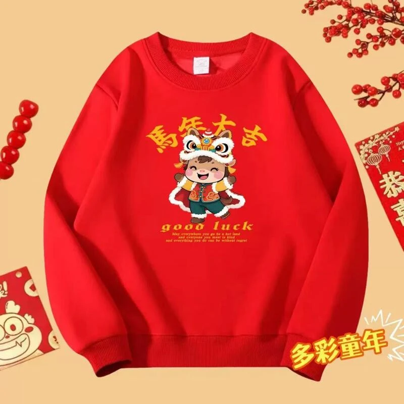 2026亲子装【马年大吉】本命年红色圆领宽松一体银狐绒卫衣