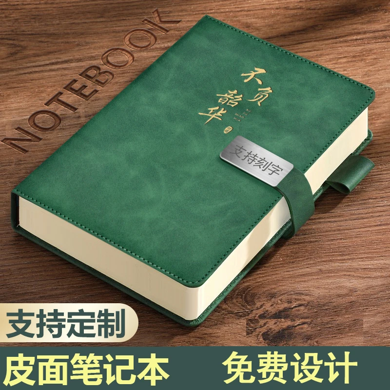 新款高档工作笔记本日记本子记事本超厚高颜值ins刻字可定制logo