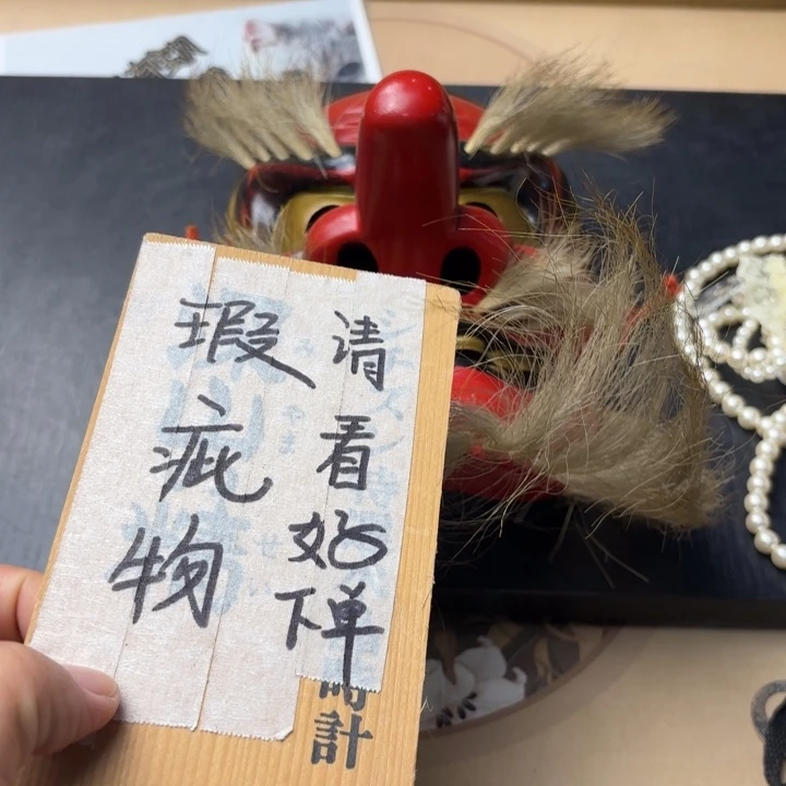 摆件743今日好物分享