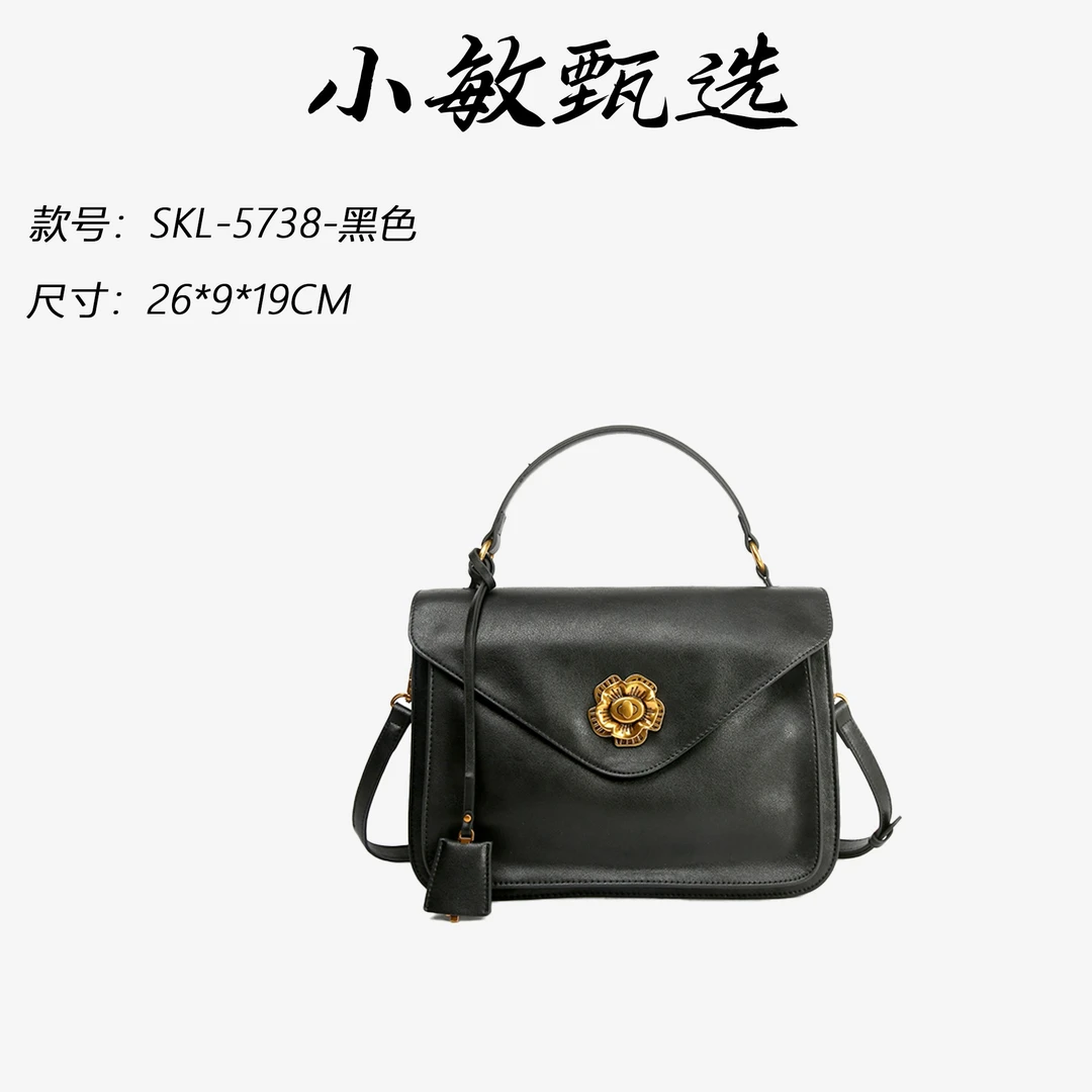 【小敏精选】渠道货SKL-5738-黑色轻奢纯色手拎包时尚女包