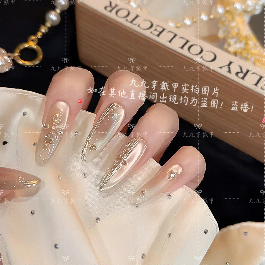 轨迹 手工穿戴甲夏日立体魔镜香槟轻奢光疗美甲轻奢可拆卸穿戴甲