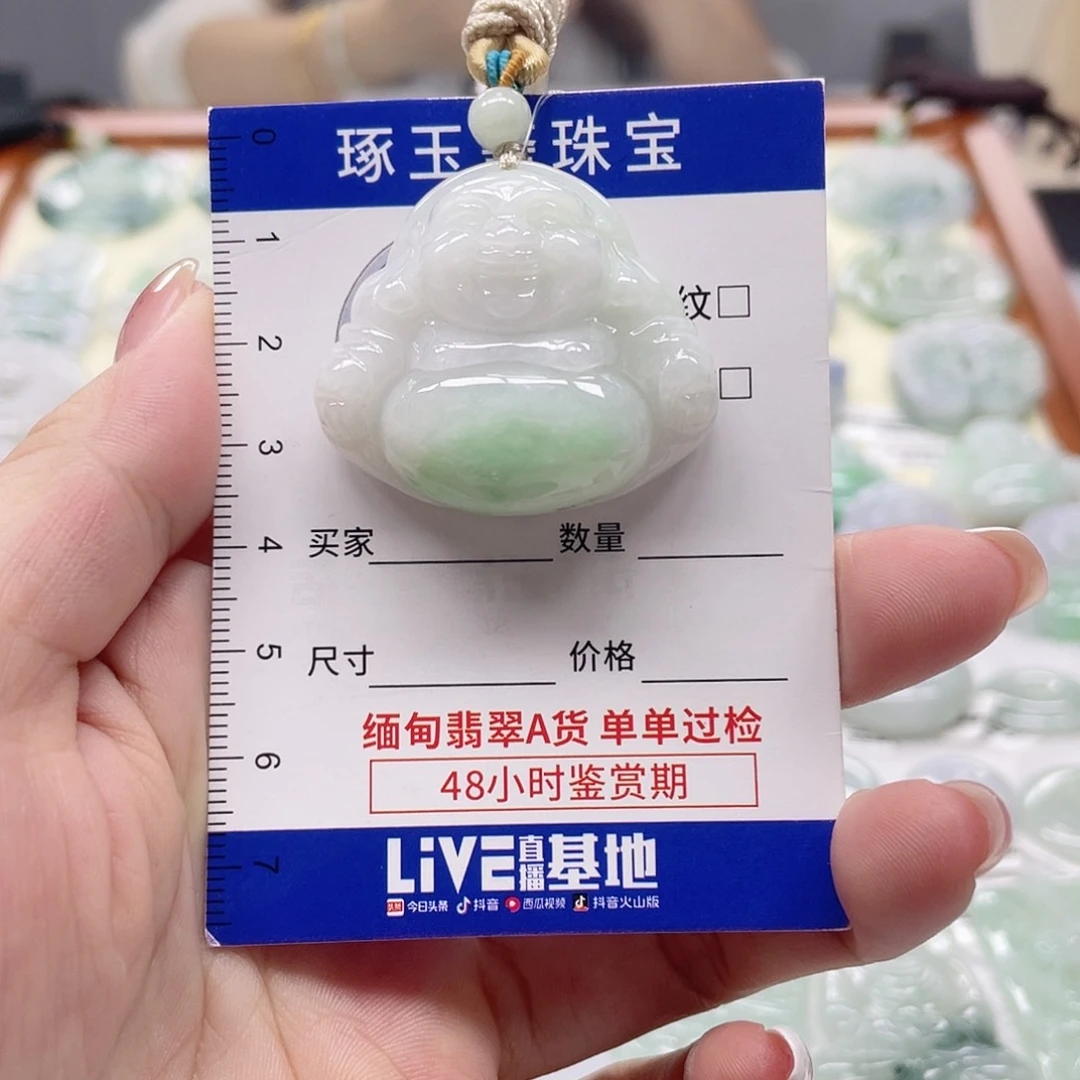 颈饰未镶嵌翡翠佛公