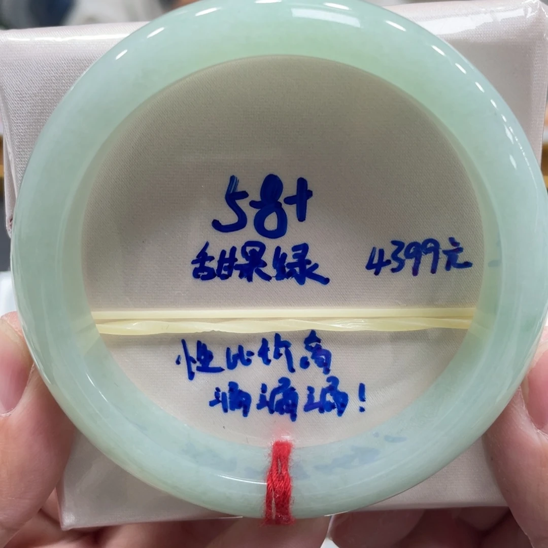 翡翠未镶嵌手镯翡翠