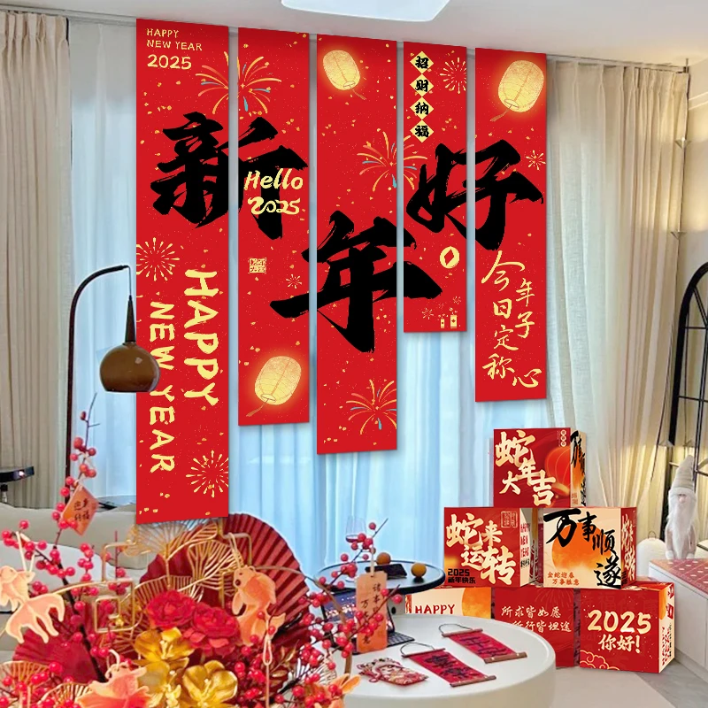 2025新年室内挂布春节元旦喜庆红色挂幅挂布商场橱窗节日氛围道具
