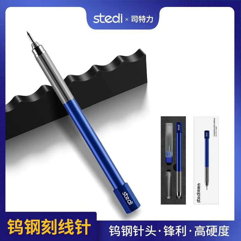司特力钨钢刻线针高达模型刻线流畅高硬度抛光刻线刀模型工具