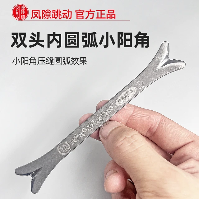 缝隙跳动压缝片狗骨头圆弧阳角器美缝剂施工工具美缝钨钢羊角刮板