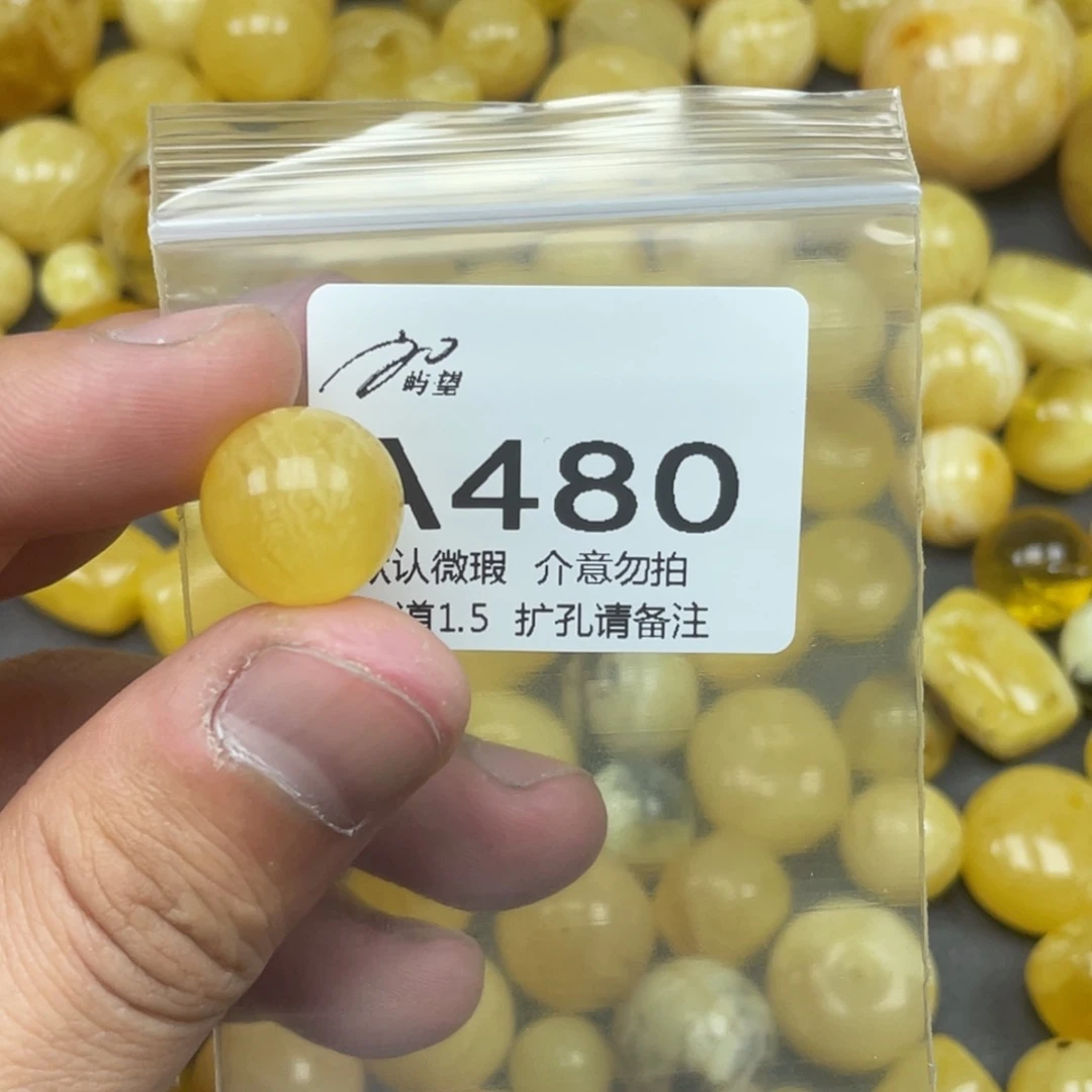 蜜蜡未镶嵌珠宝奇石