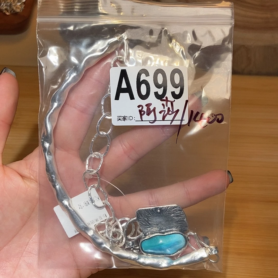 【闪购商品】未镶嵌手链翡翠阿*配件