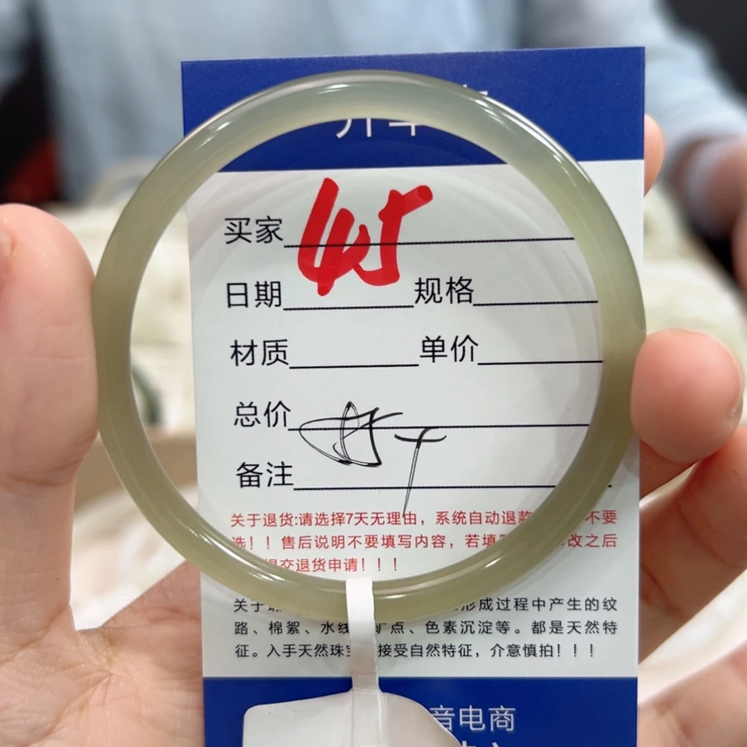 未镶嵌手镯和田玉