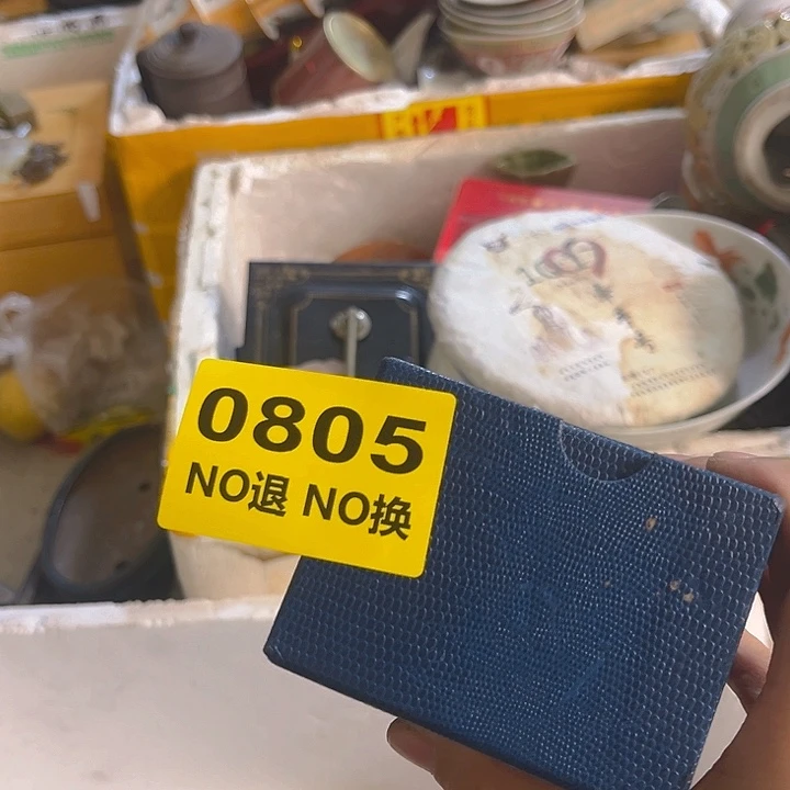 杂色豆（科檀/科特迪瓦檀木）1****通