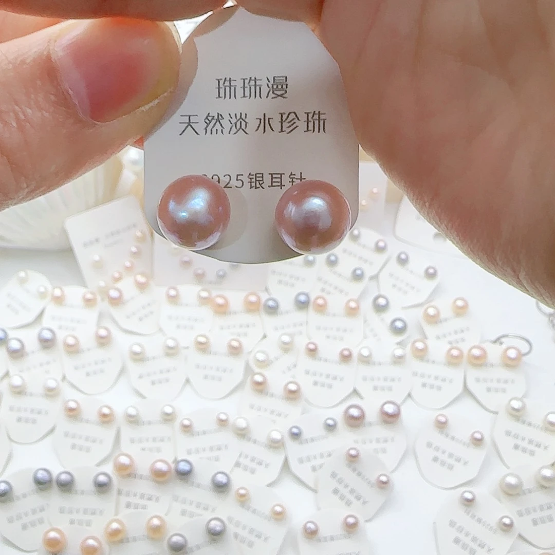 淡水珍珠珠宝奇石银S925镶嵌586微瑕