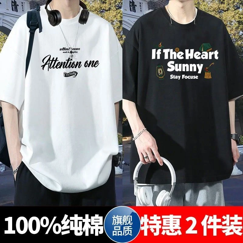 100%纯棉短袖t恤男夏季潮oversize字母印花新款港风宽松半袖上衣