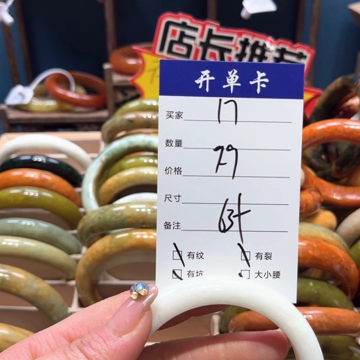 蛇纹石玉手镯未镶嵌时**河