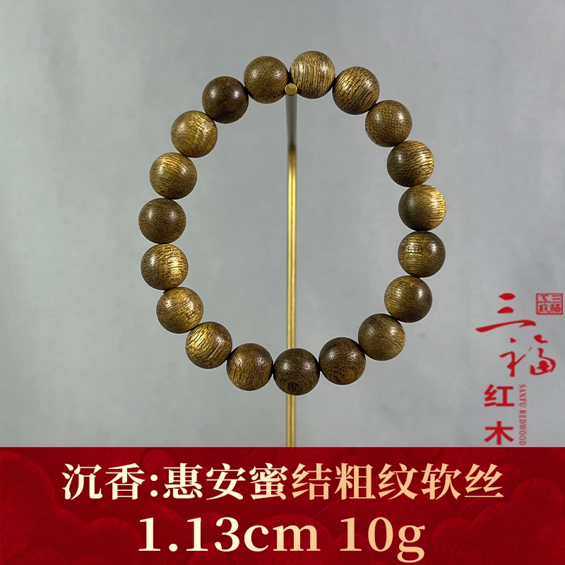 107872 惠安蜜结粗纹软丝 沉香