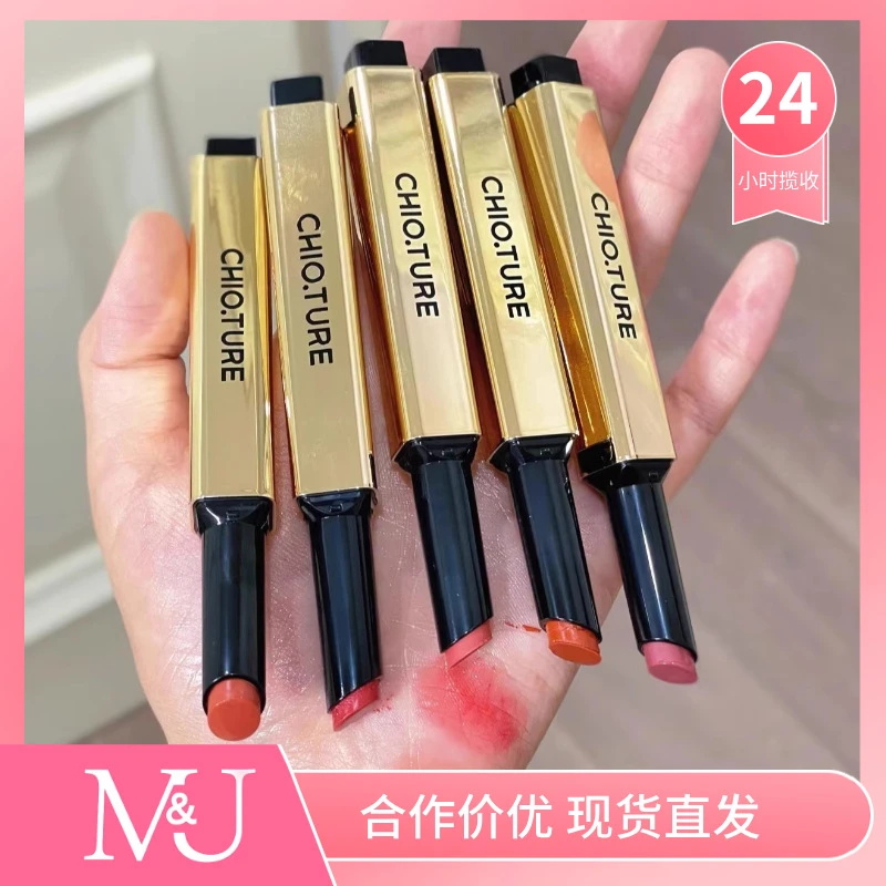 光固体稚优泉滋润保湿唇蜜水光唇釉口红持唇膏淡化唇纹学生平价