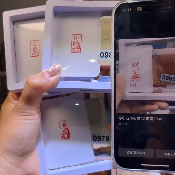 V***s寿山石印石0981 0987 0978 1^2加刻佛照像1.5*3