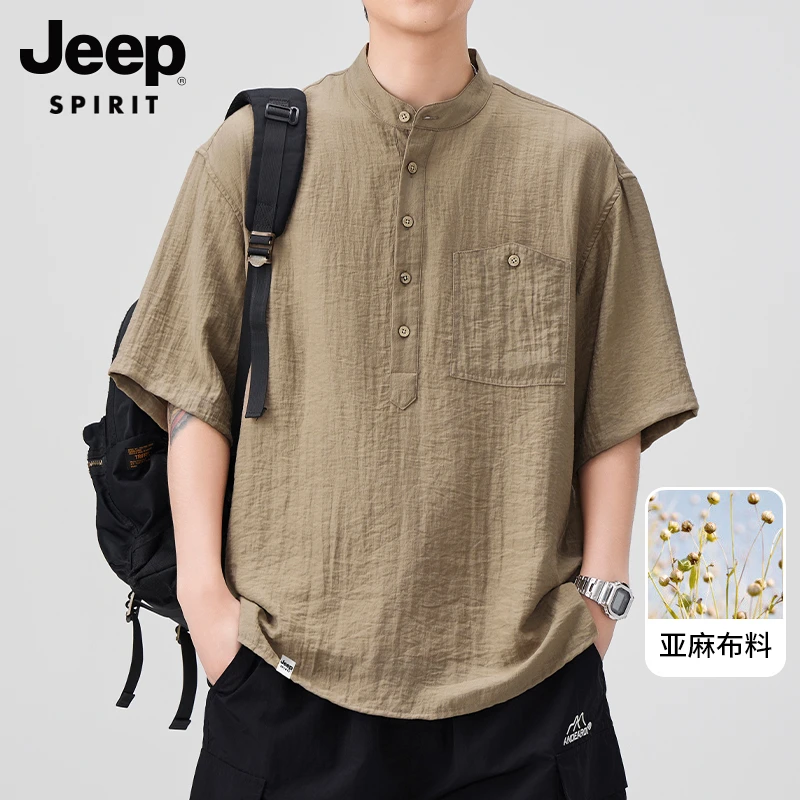 吉普亚麻短袖衬衫男夏季日系复古宽松亨利领休闲衬衣男士修身t恤