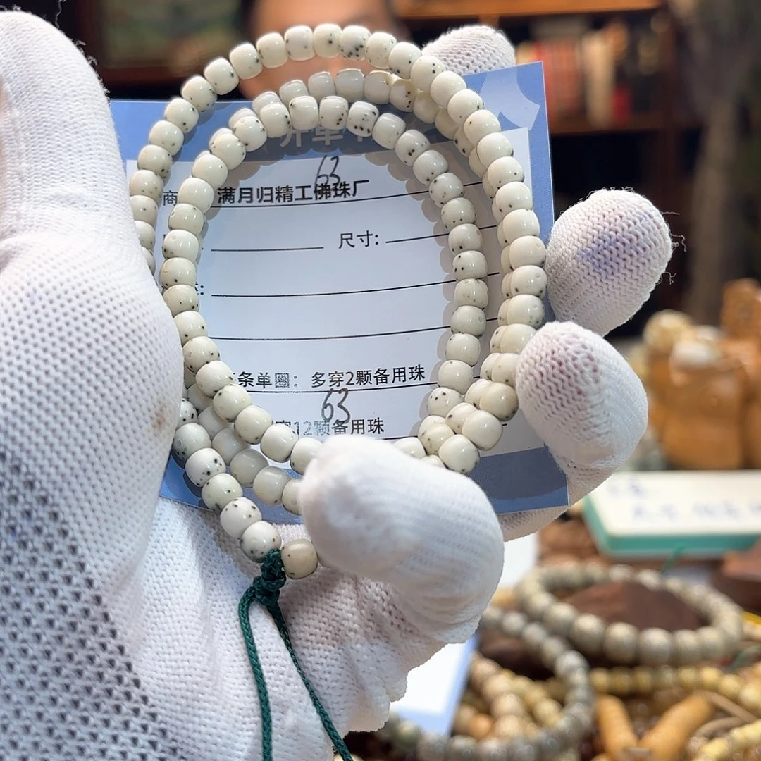 星月菩提手串伦*周源头工厂