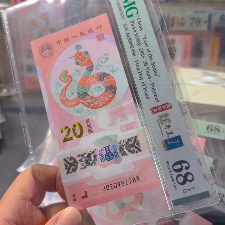 塑料020982988龙珠0289尾88pmg68分