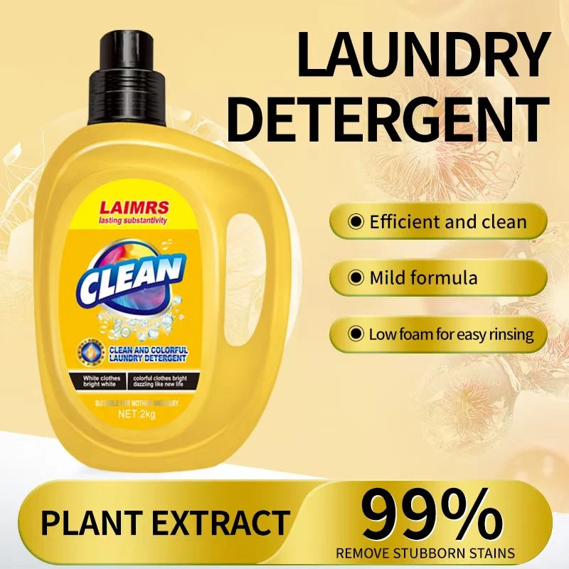 【达人专享】4斤装洗衣液2KG持久留香大容量洗衣液