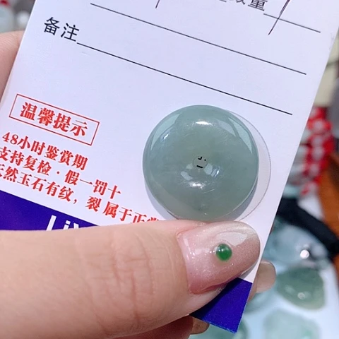 颈饰未镶嵌翡翠平安扣