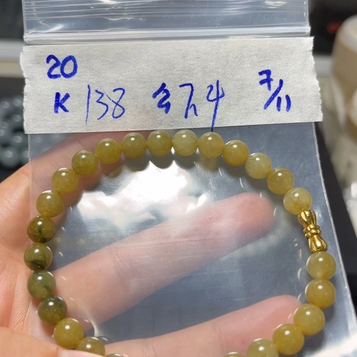 定制翡翠未镶嵌手串