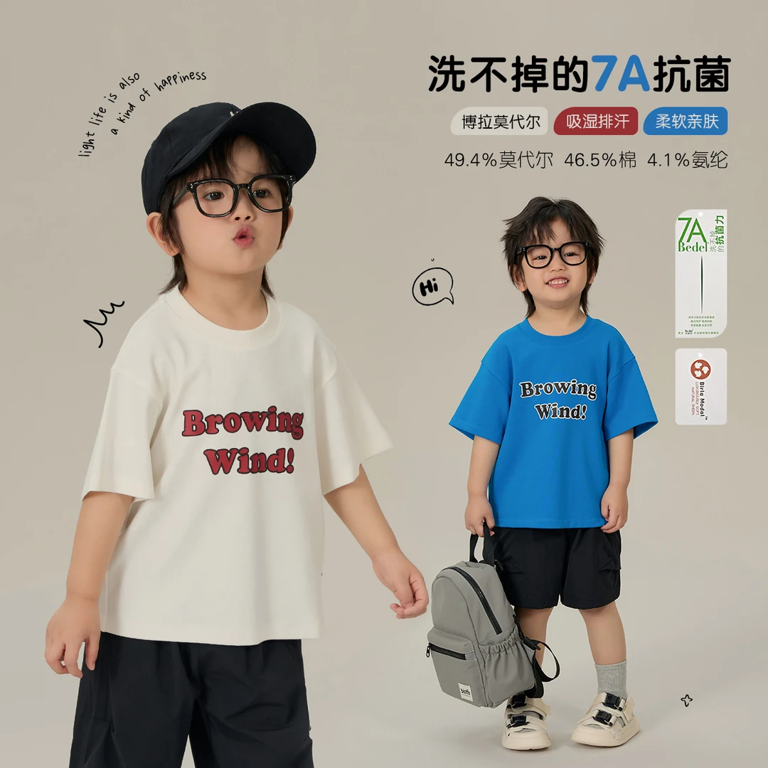 【率性】夏季男童时尚百搭上衣7A莫棉仿刺绣印花T恤 7720X