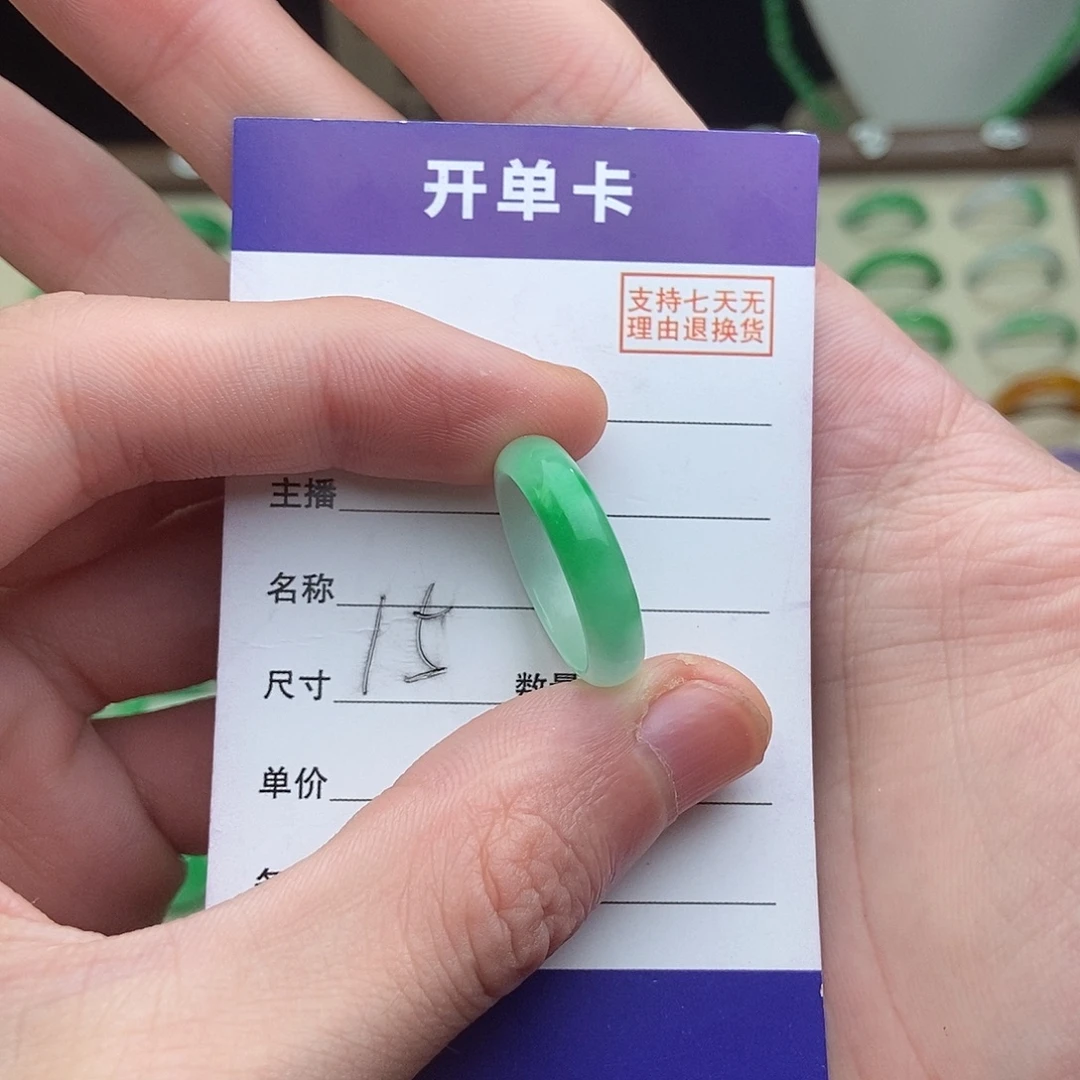 非金属高端精选一物一拍