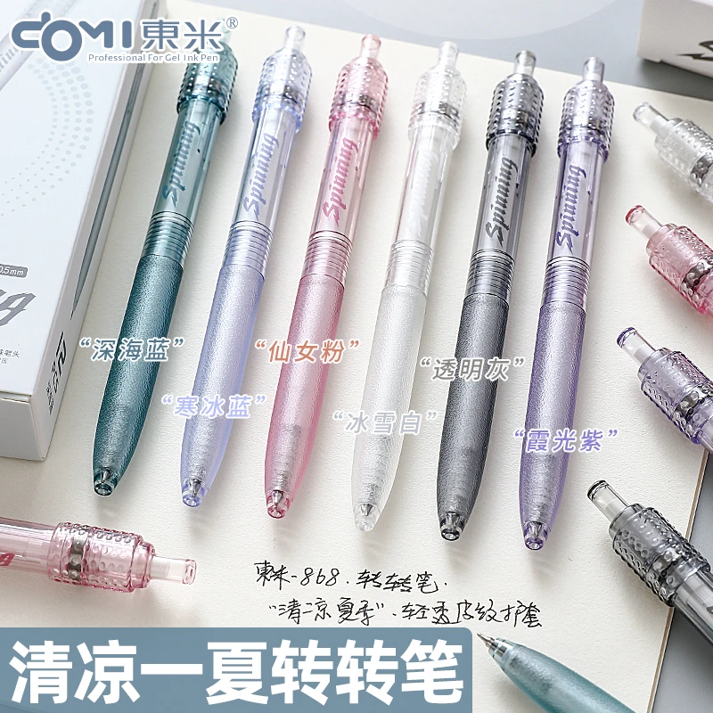 东米转转笔二代旋转解压黑笔0.5mm高颜值東米学生考试按动中性笔
