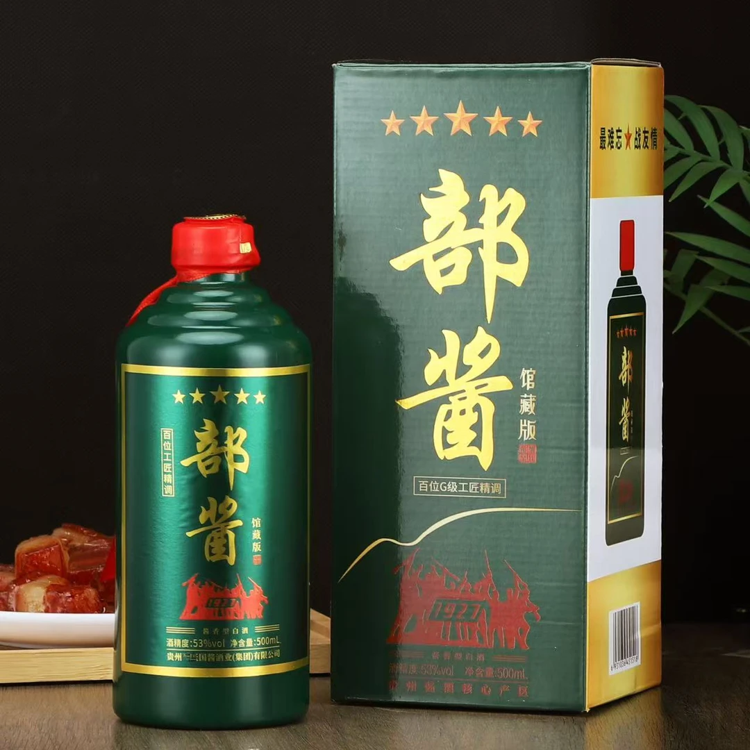 泰贡坊【年份部酱】T馆藏版纯粮食整箱白酒赠精美礼品袋53度