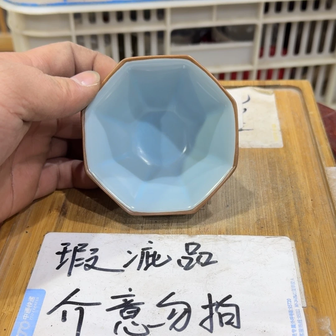 瑕疵介意勿拍陶瓷器皿F573