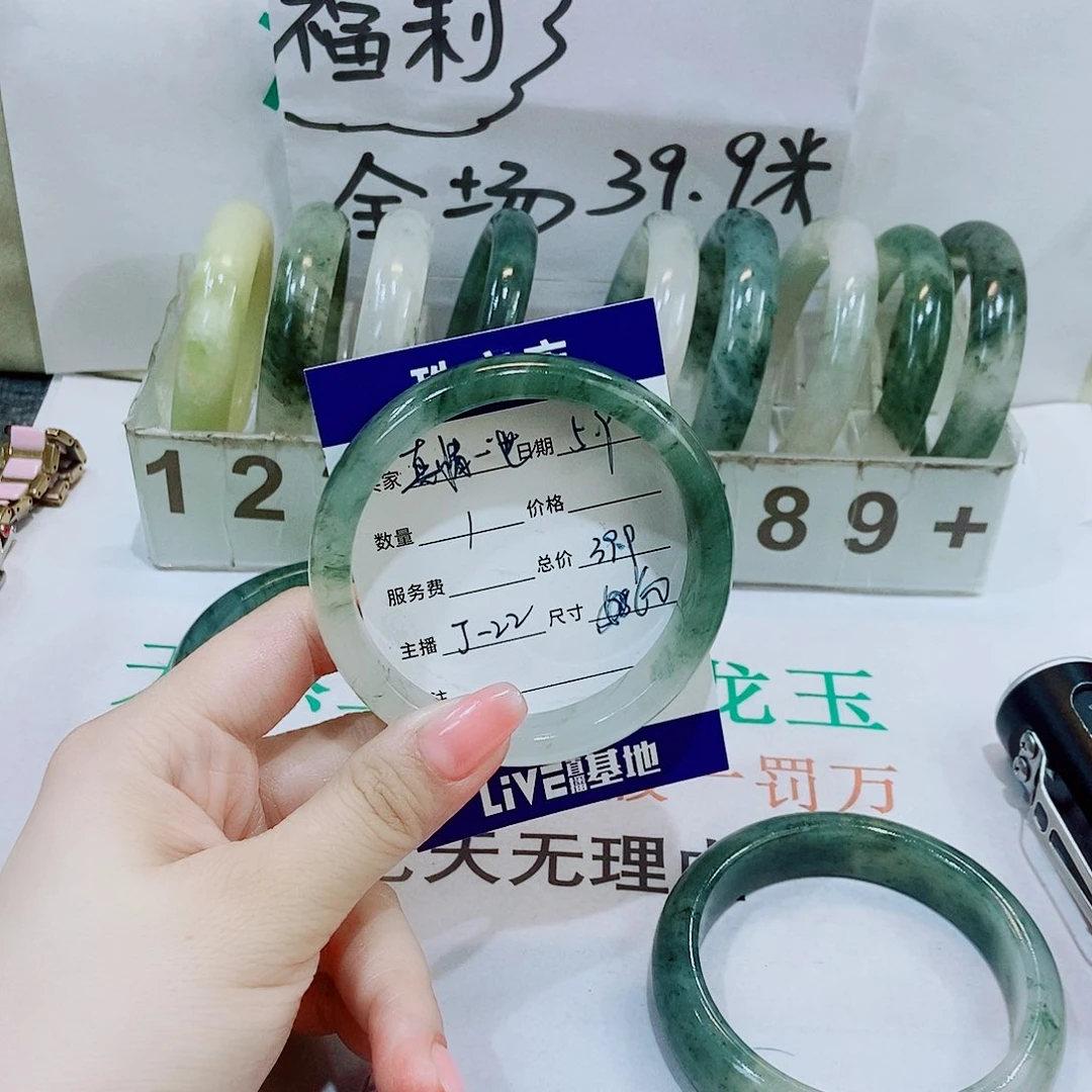 石英质玉手镯未镶嵌22
