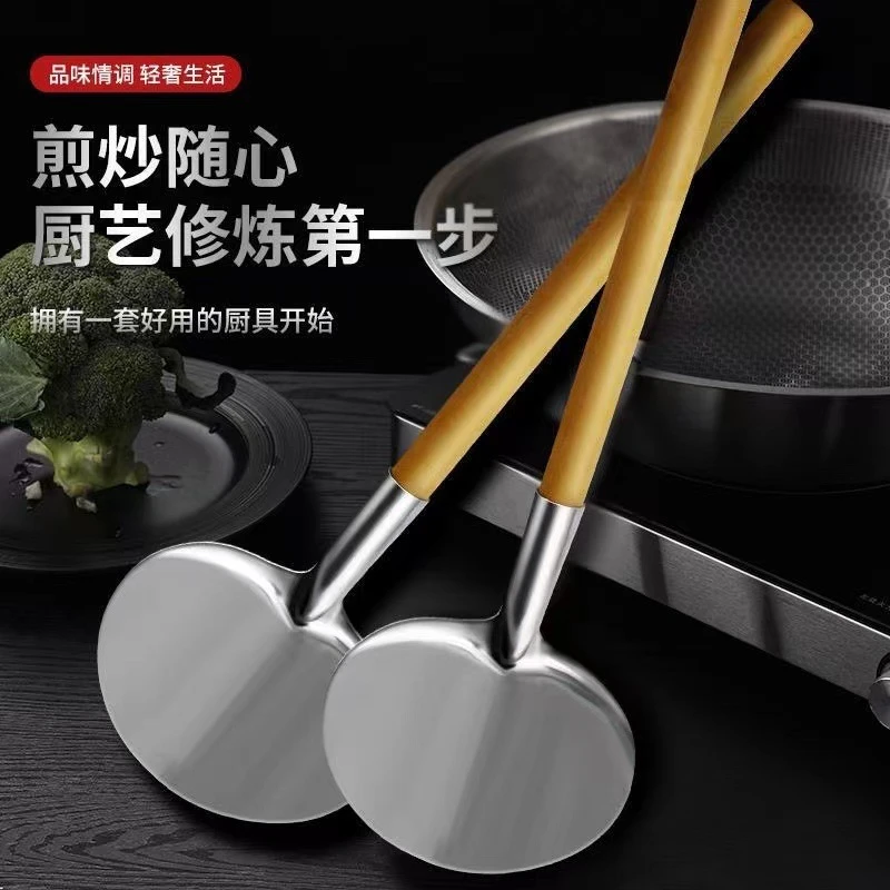 锅铲圆口不粘锅锅铲原木手柄炒菜不锈钢铲厨房工具