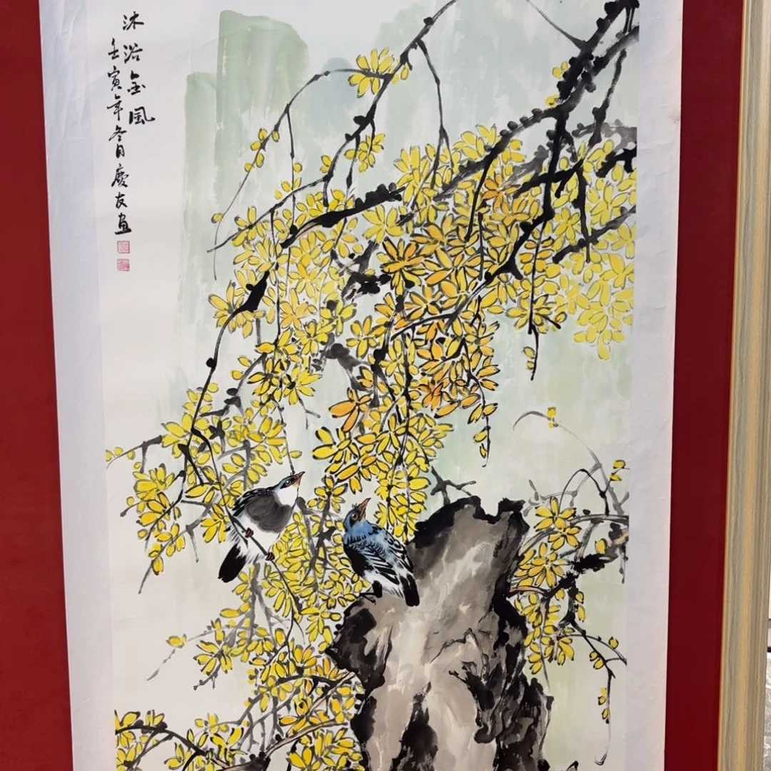 横款精品书画作品