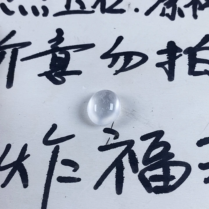 石英质玉未镶嵌颈饰