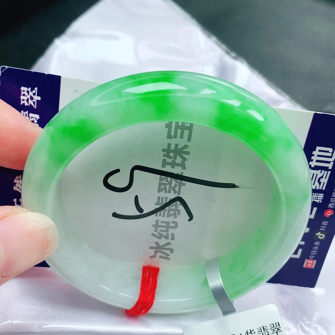 【闪购商品】未镶嵌手镯翡翠缅甸天然a货翡翠