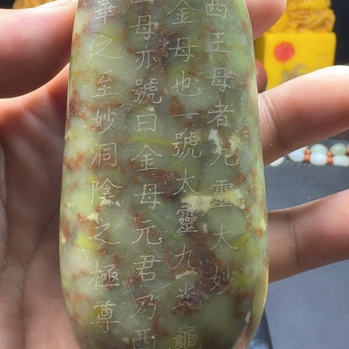 和田玉（糖玉）未镶嵌挂件