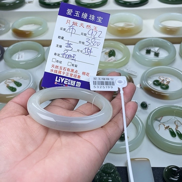 布***宝未镶嵌手镯和田玉